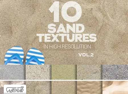 10 بافت و تکسچر شن و ماسه ساحلی - Sand Textures x10 Vol.2